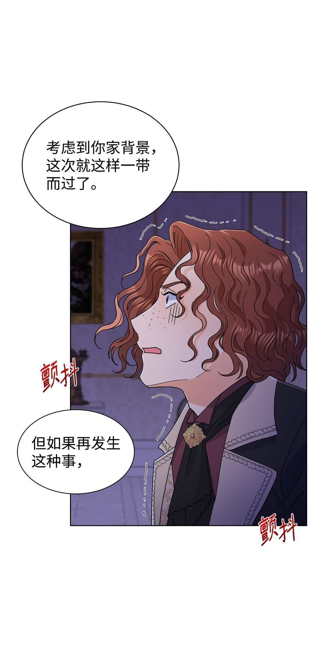 59 奇怪的人(1/2)-第59话