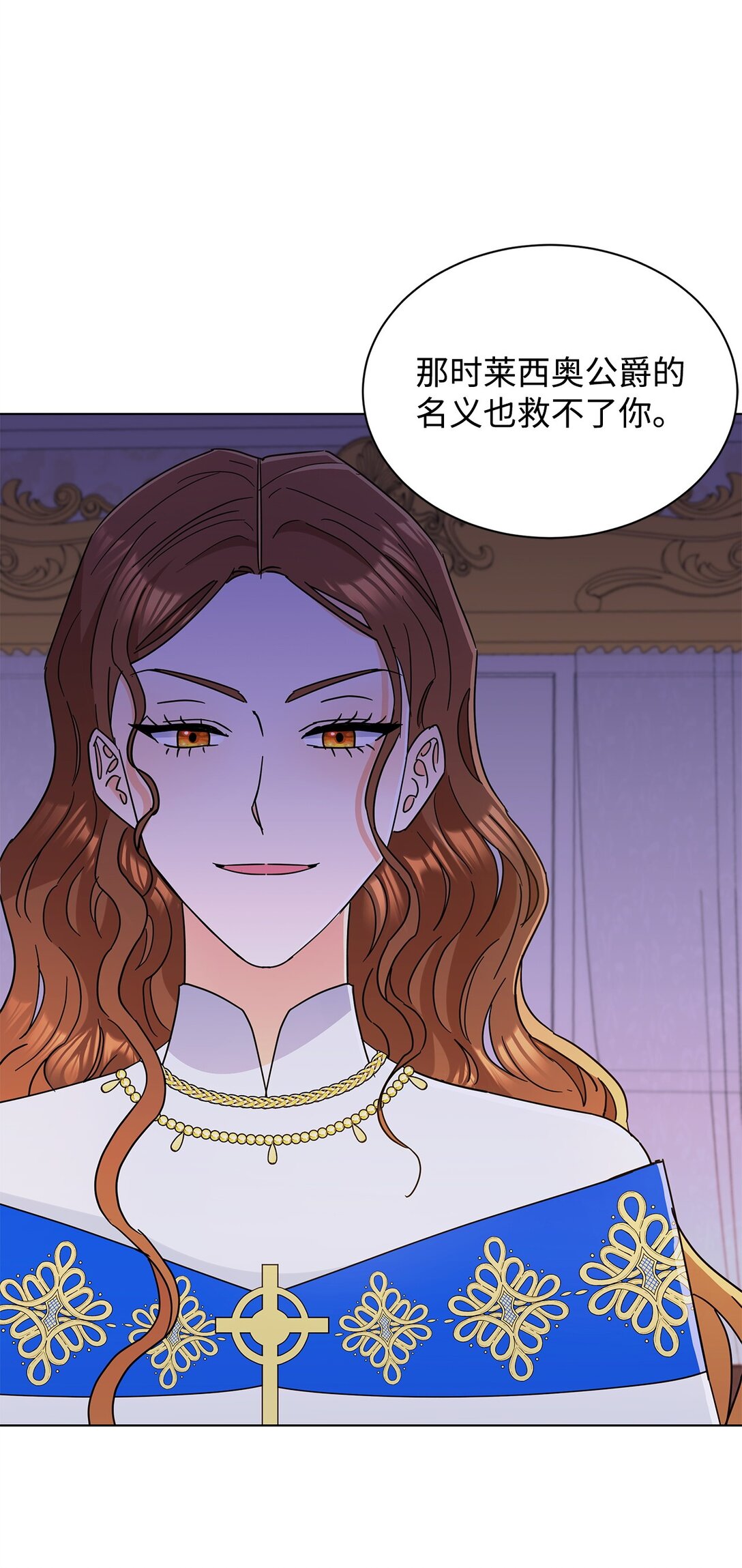 59 奇怪的人(1/2)-第59话