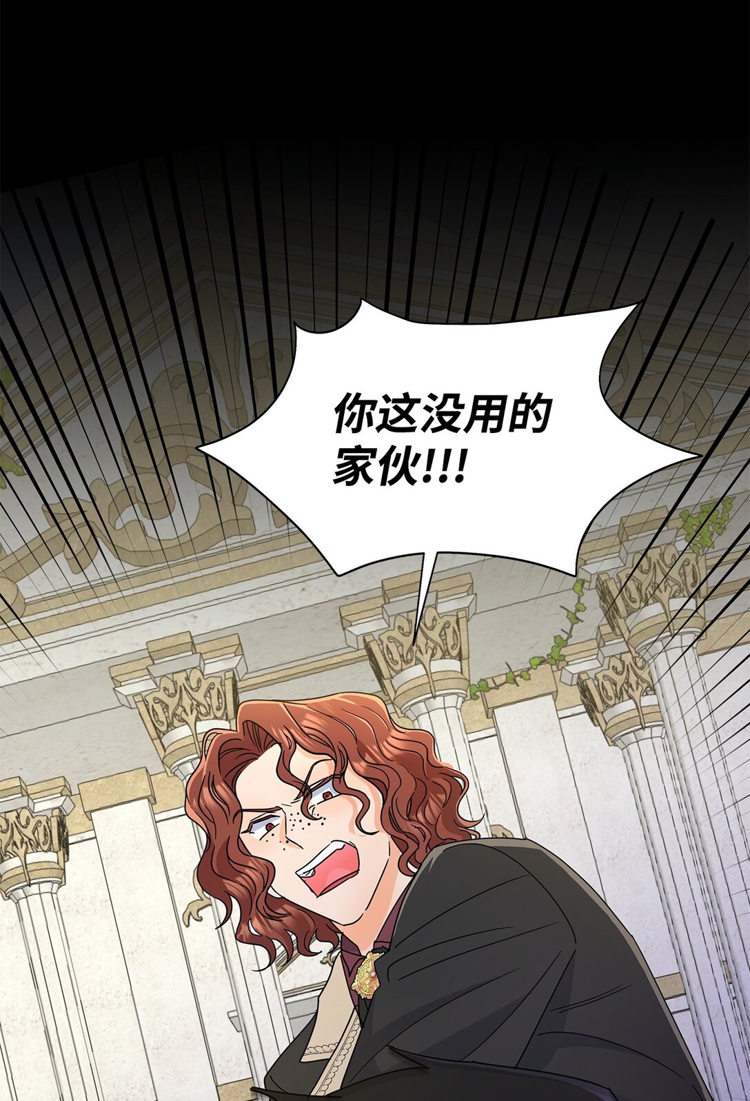 59 奇怪的人(1/2)-第59话