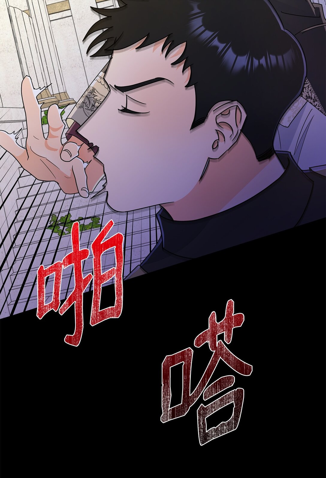 59 奇怪的人(1/2)-第59话