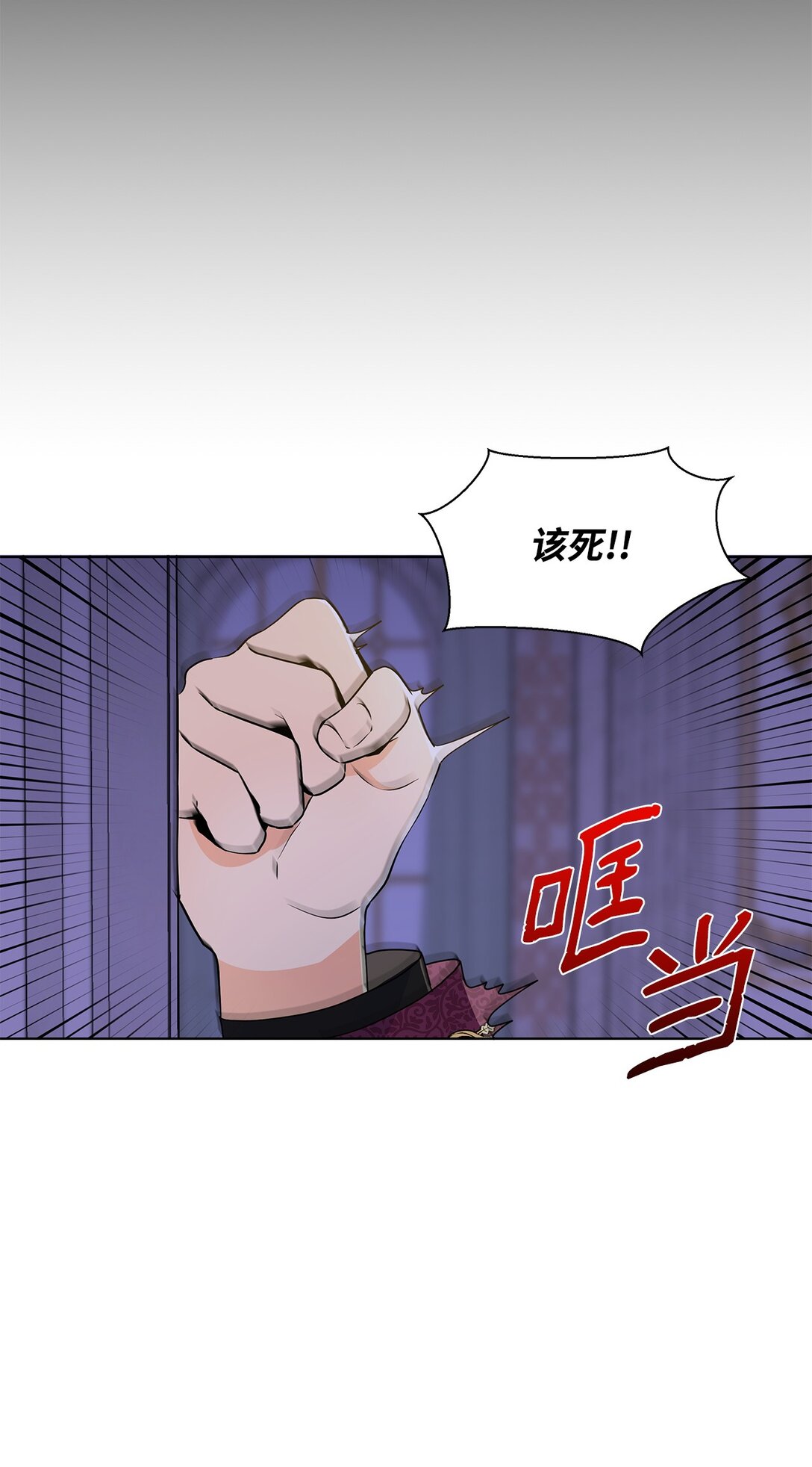 59 奇怪的人(1/2)-第59话