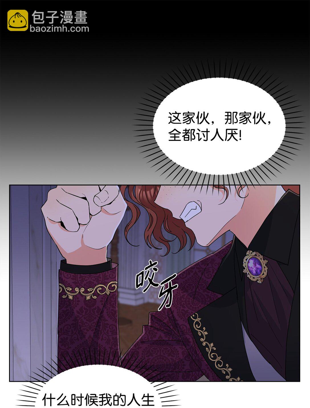 59 奇怪的人(1/2)-第59话