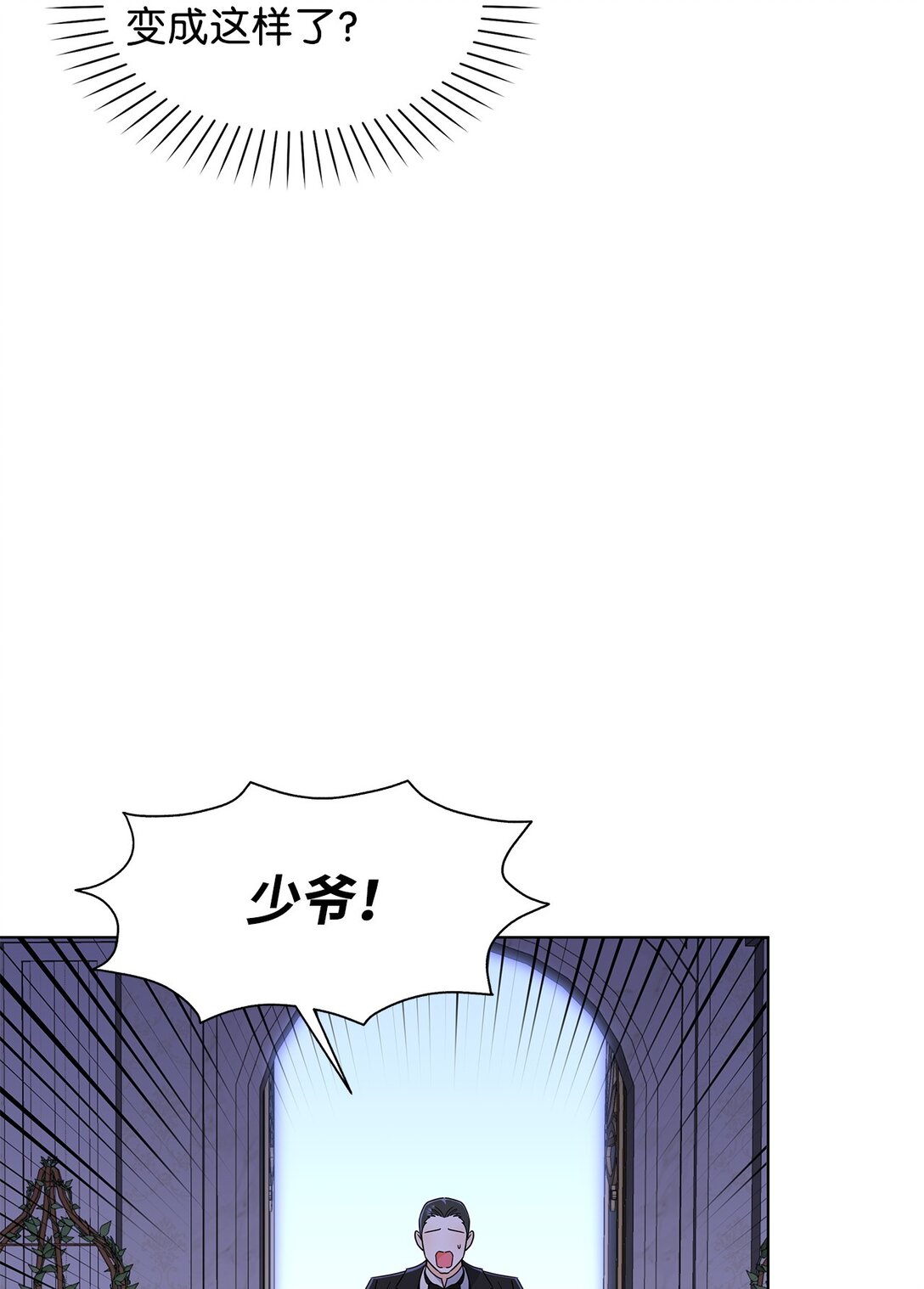 59 奇怪的人(1/2)-第59话