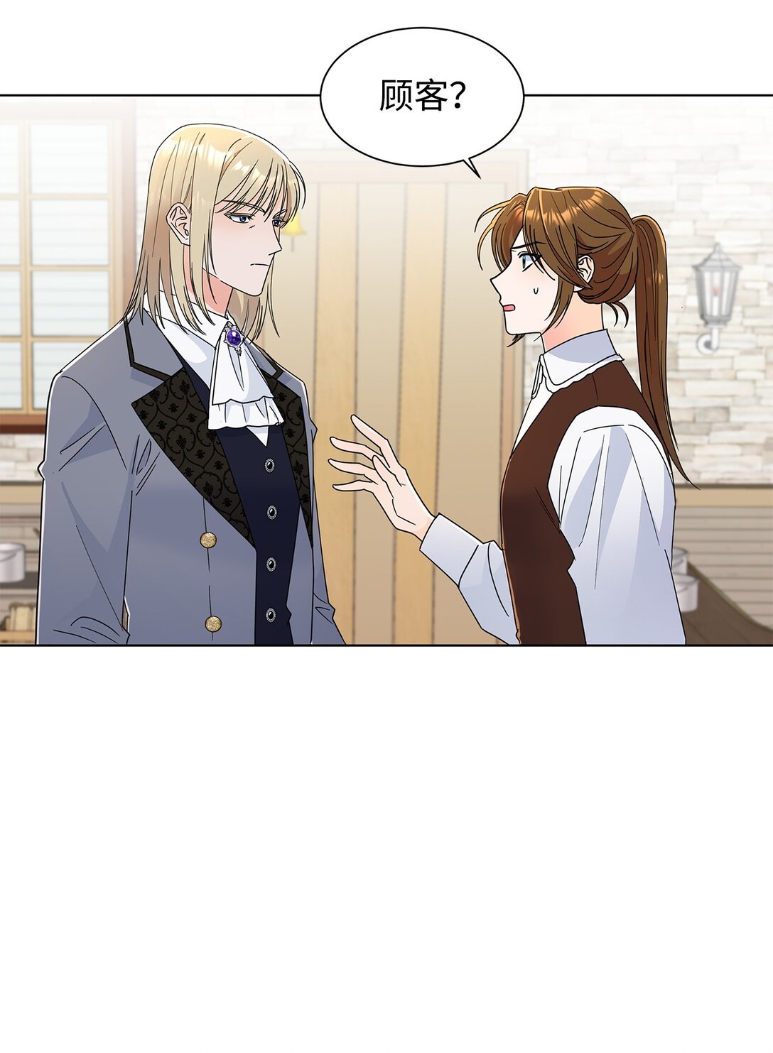 59 奇怪的人(1/2)-第59话