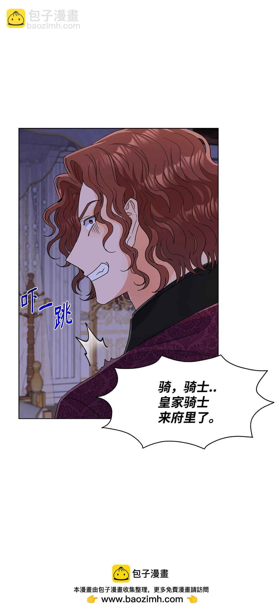 59 奇怪的人(1/2)-第59话