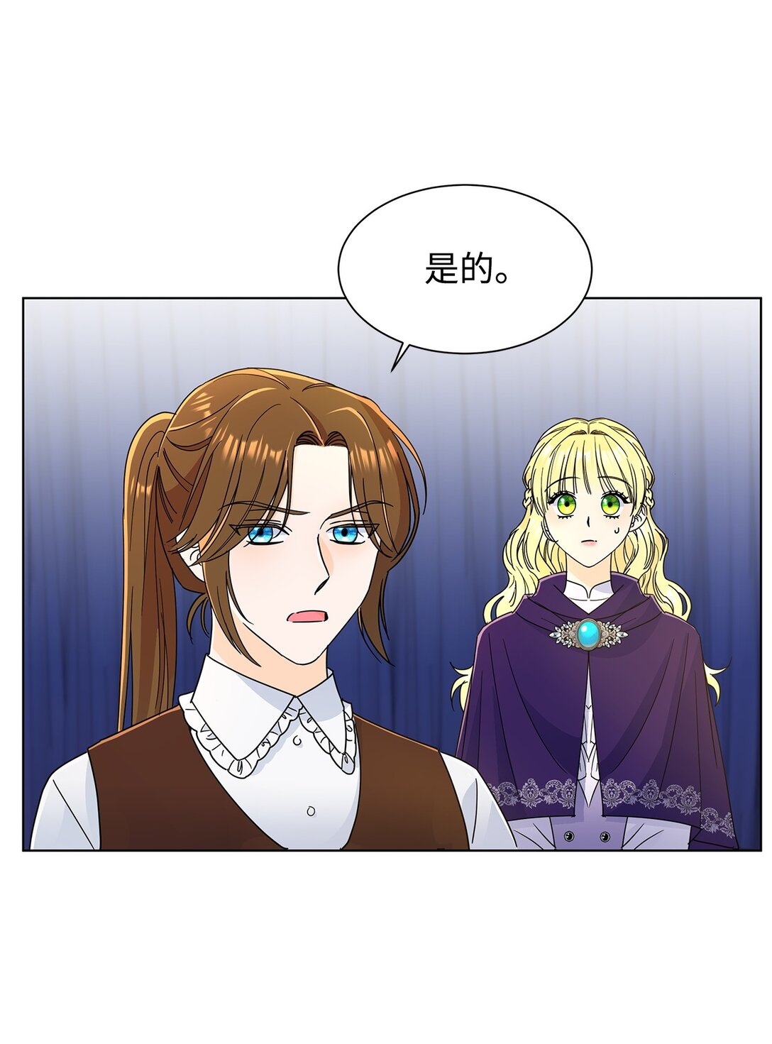 59 奇怪的人(1/2)-第59话