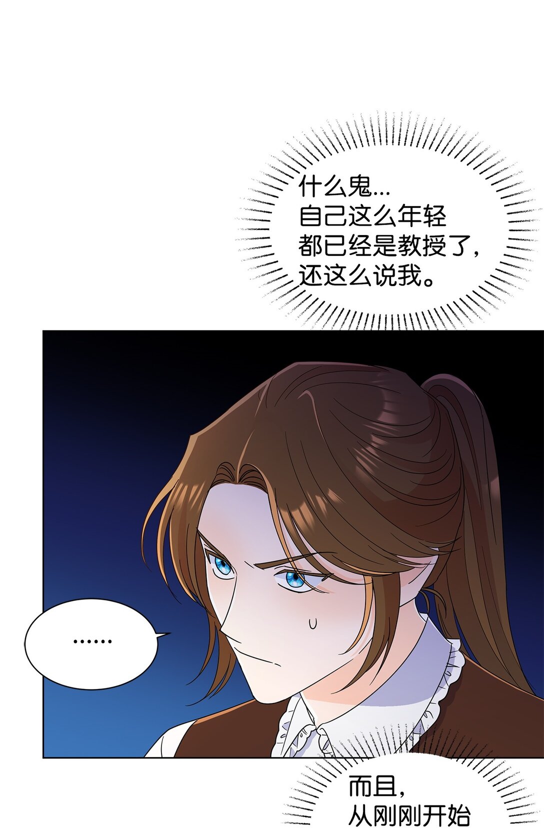 59 奇怪的人(1/2)-第59话