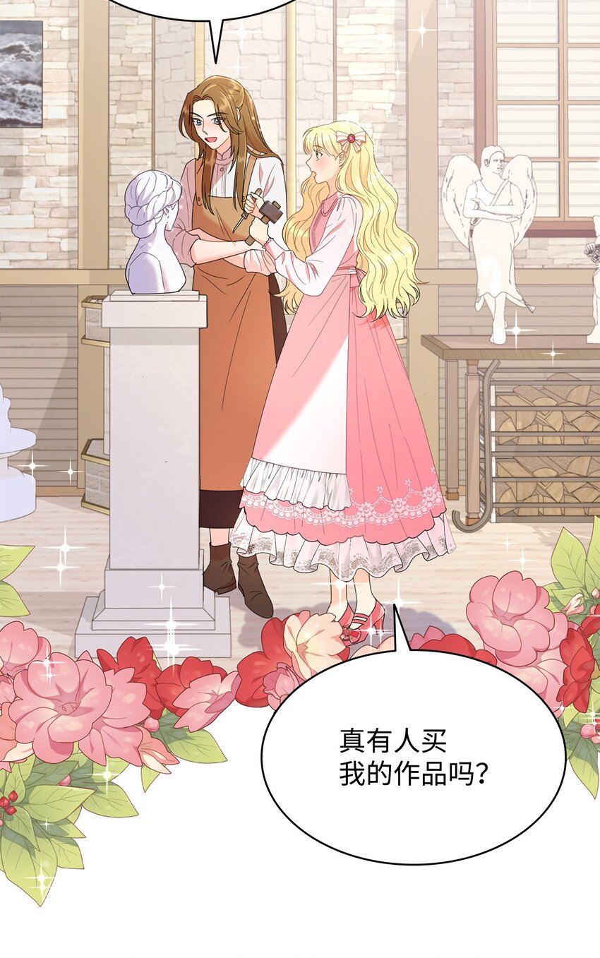 07 有计划的&ldquo;偶遇&rdquo;(1/2)-第7话