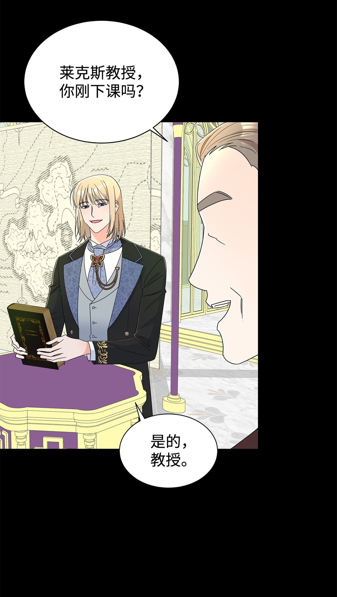 61 接待交流团(1/2)-第61话