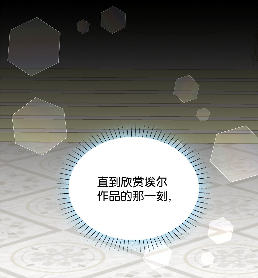 61 接待交流团(1/2)-第61话