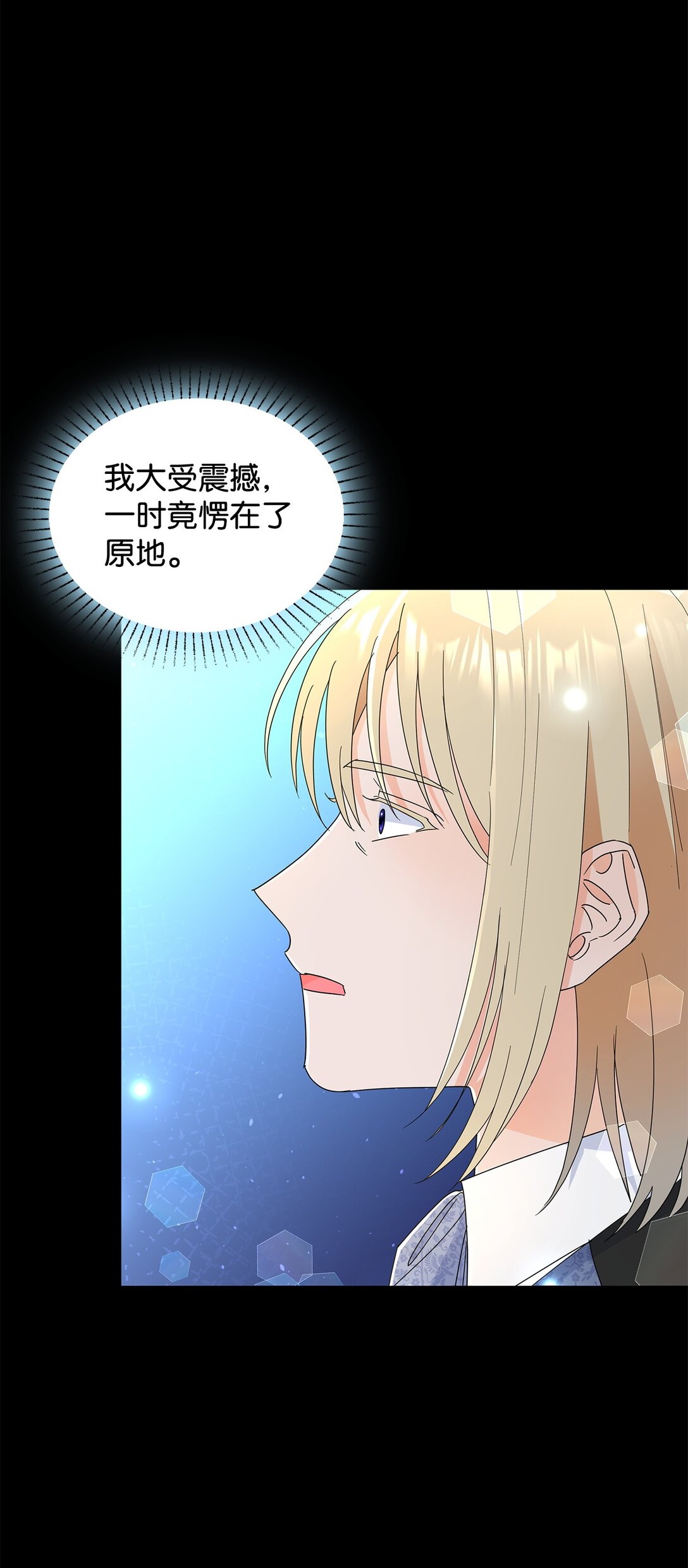 61 接待交流团(1/2)-第61话