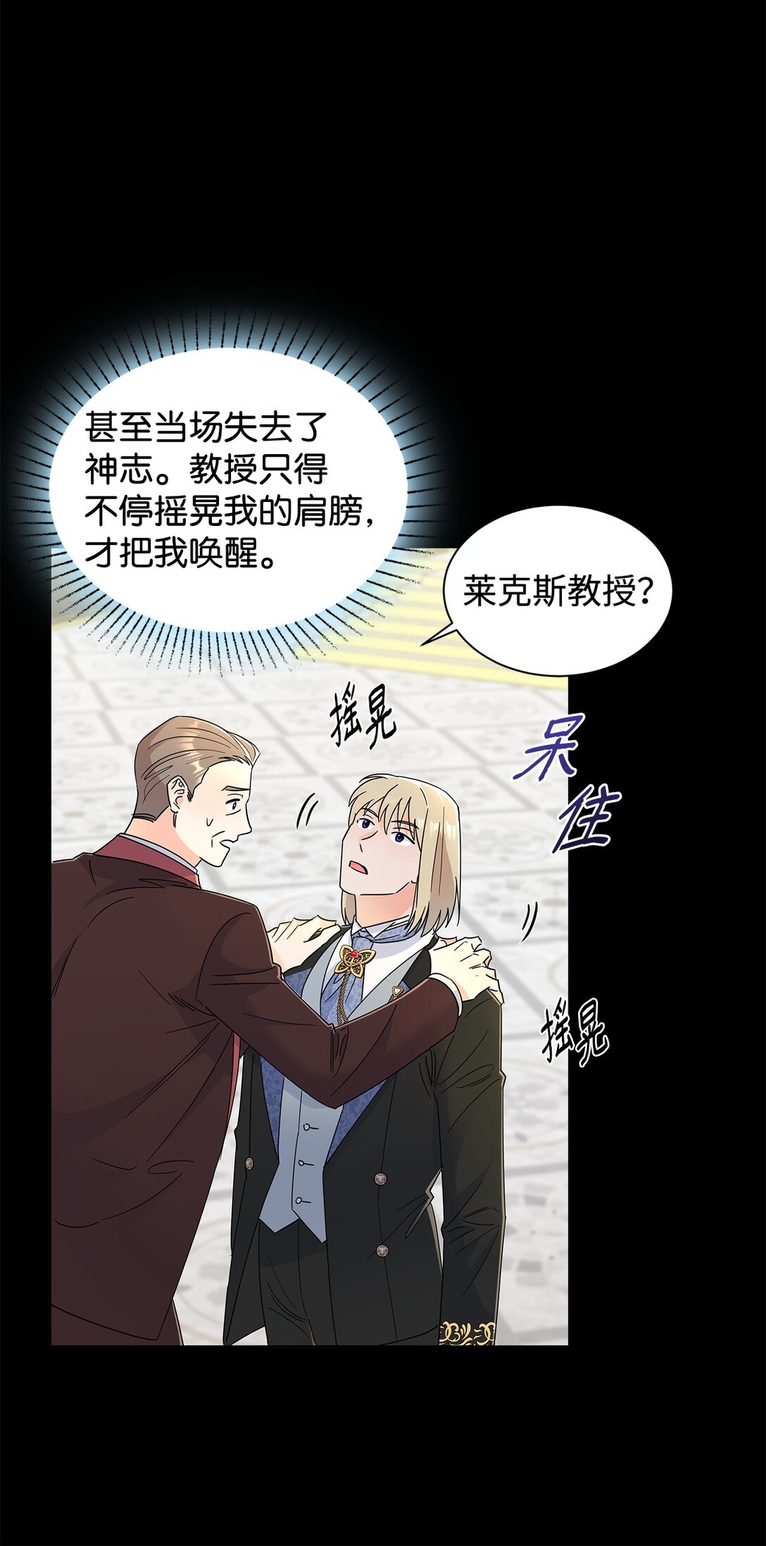 61 接待交流团(1/2)-第61话