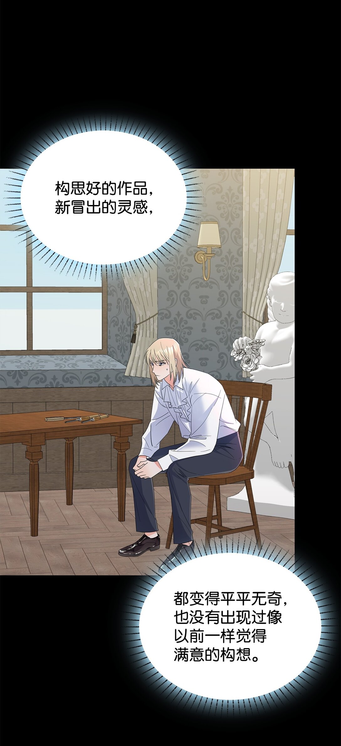 61 接待交流团(1/2)-第61话