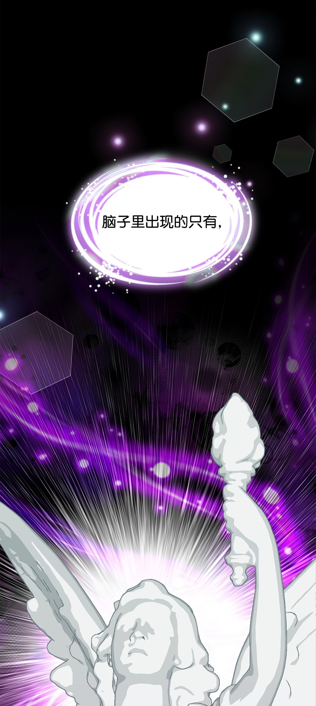 61 接待交流团(1/2)-第61话