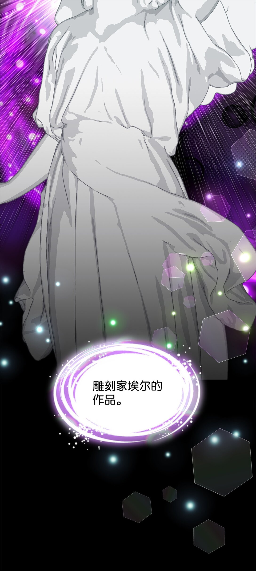 61 接待交流团(1/2)-第61话