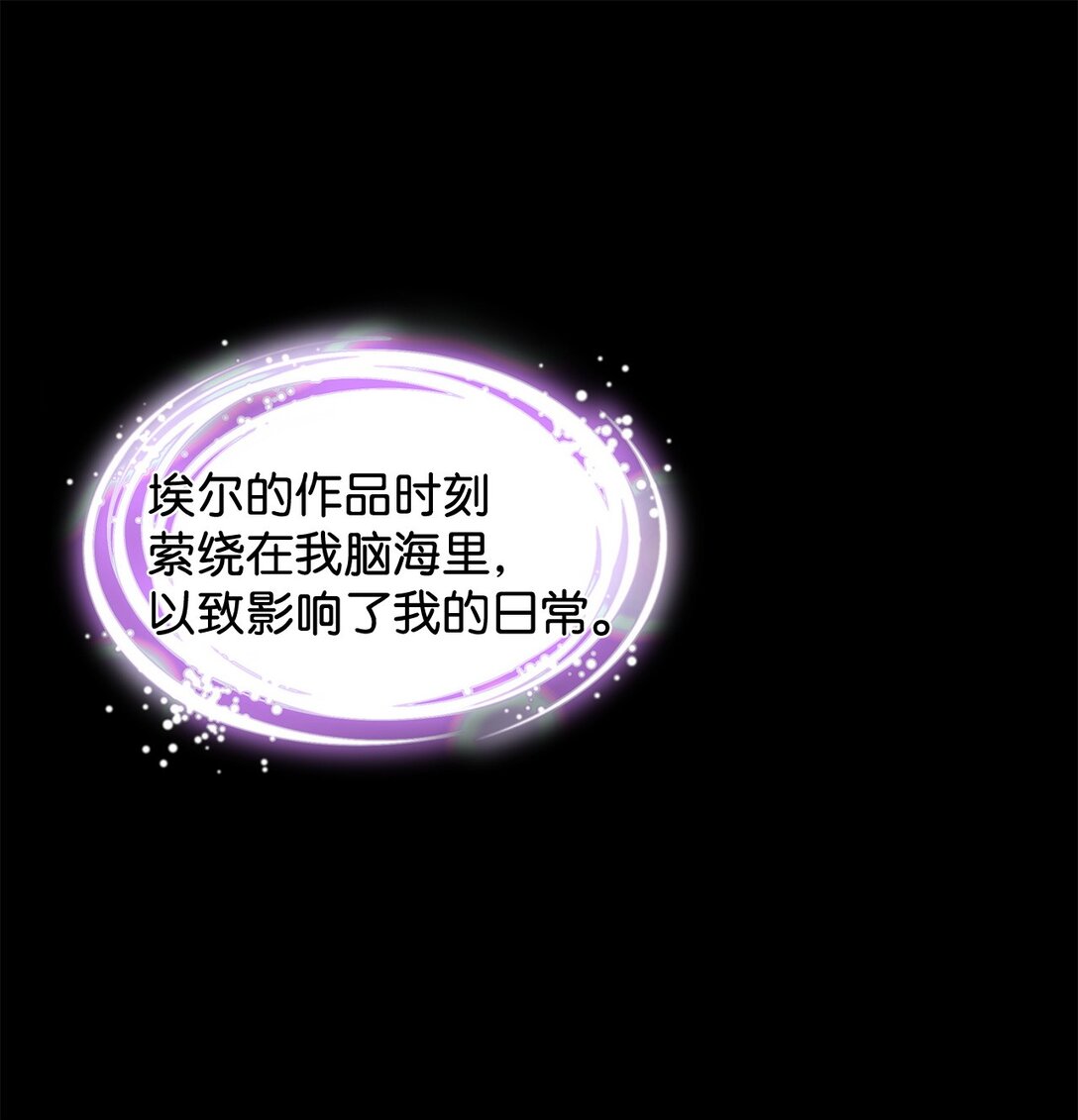 61 接待交流团(1/2)-第61话