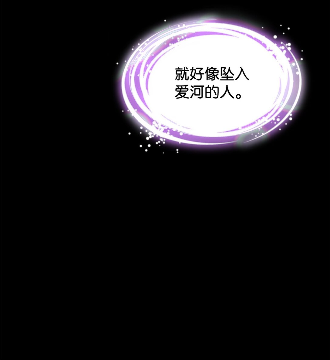 61 接待交流团(1/2)-第61话