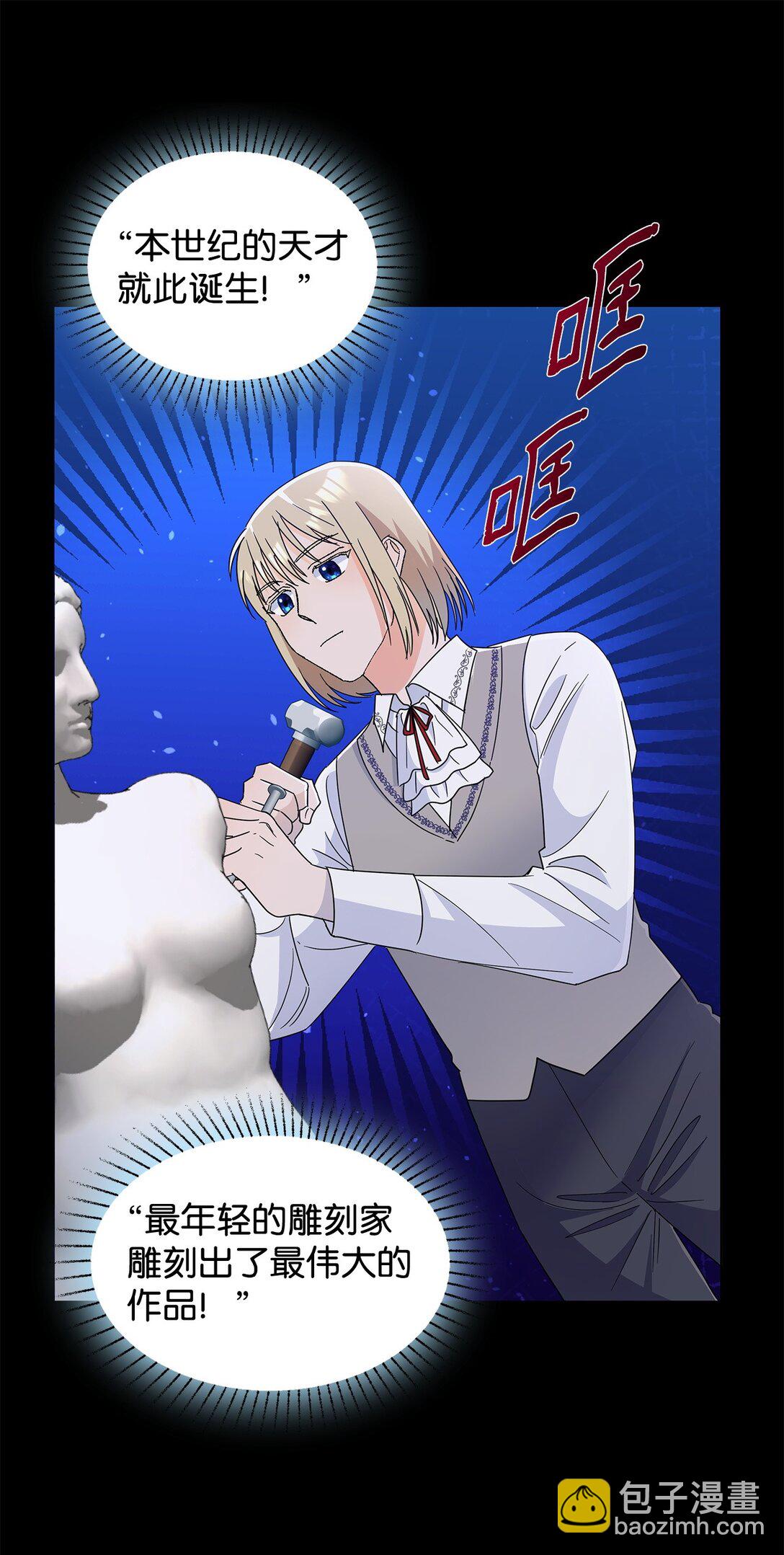 61 接待交流团(1/2)-第61话