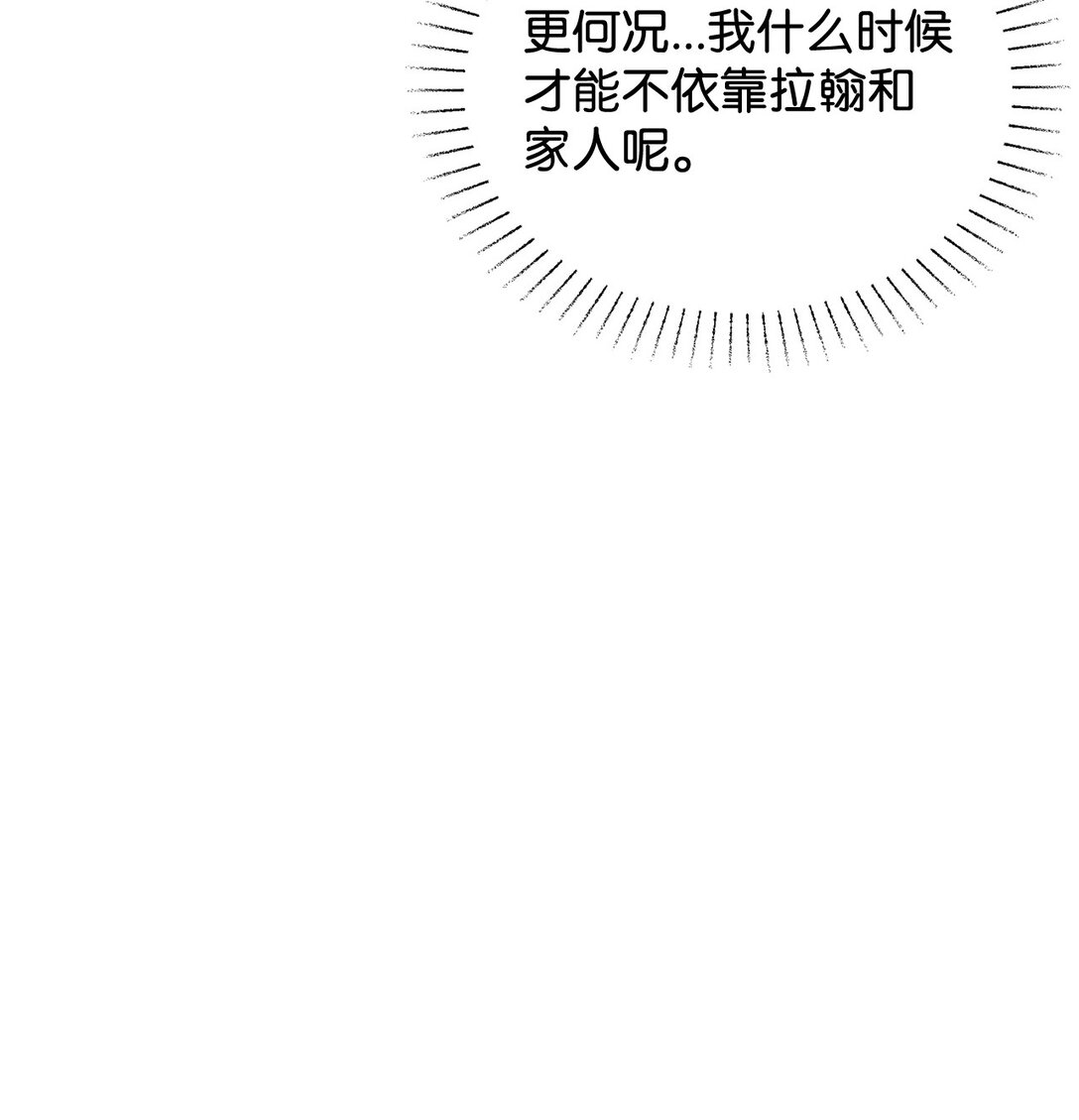 61 接待交流团(1/2)-第61话