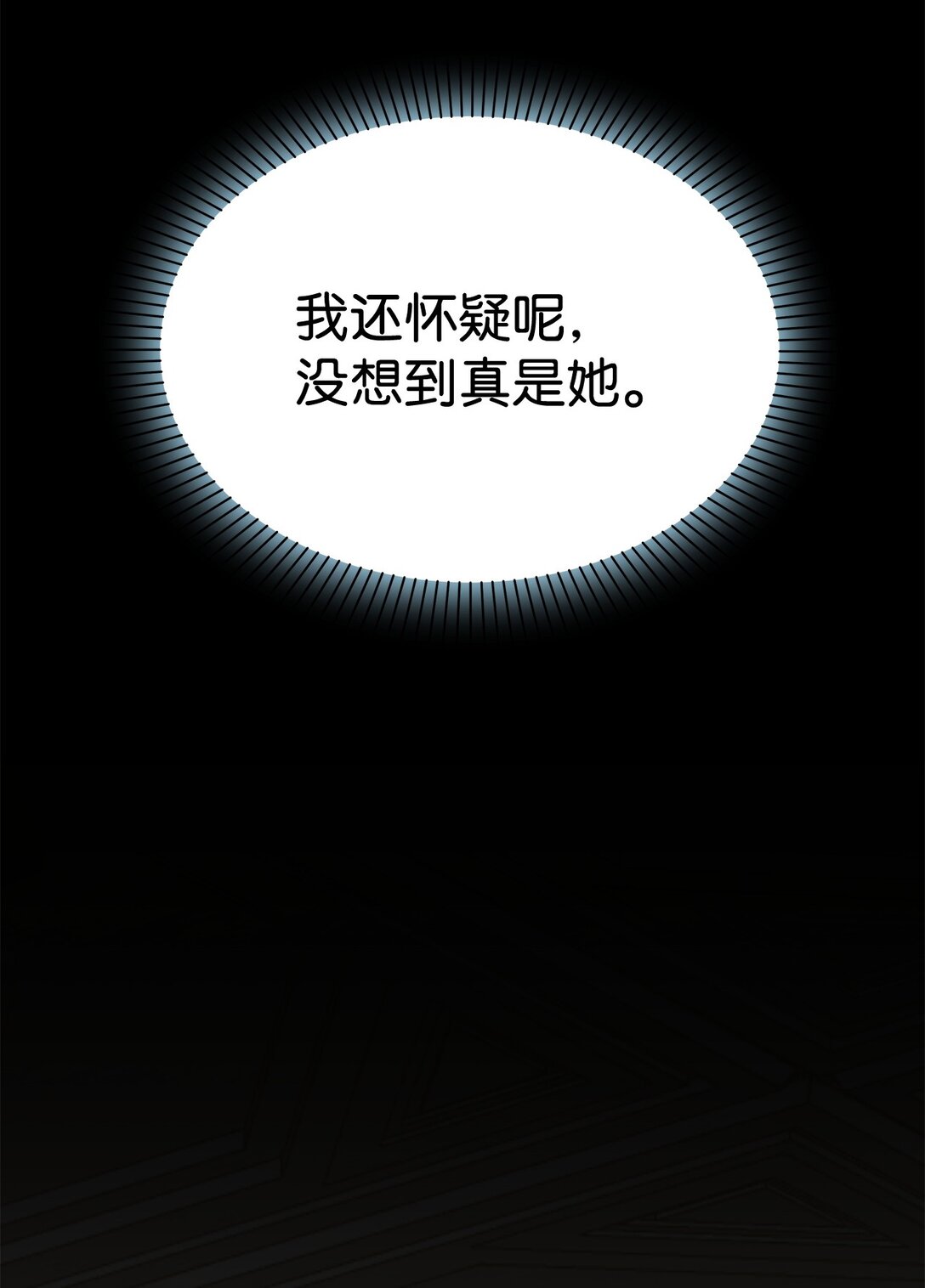 61 接待交流团(1/2)-第61话