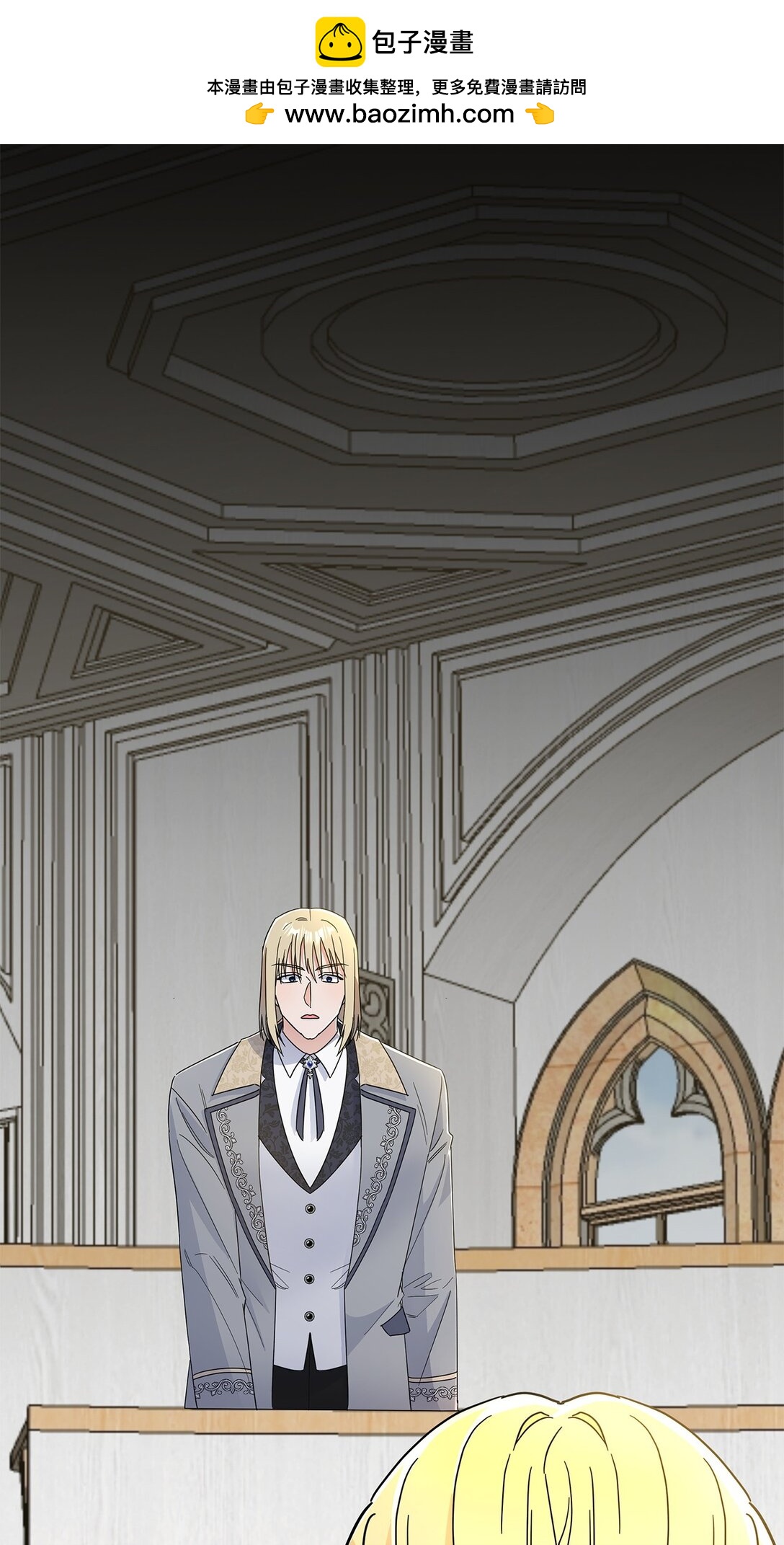 61 接待交流团(1/2)-第61话