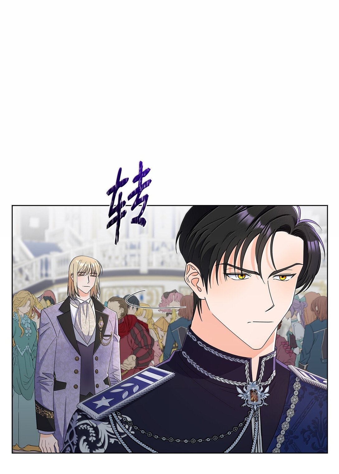 63 不能结婚(1/2)-第63话