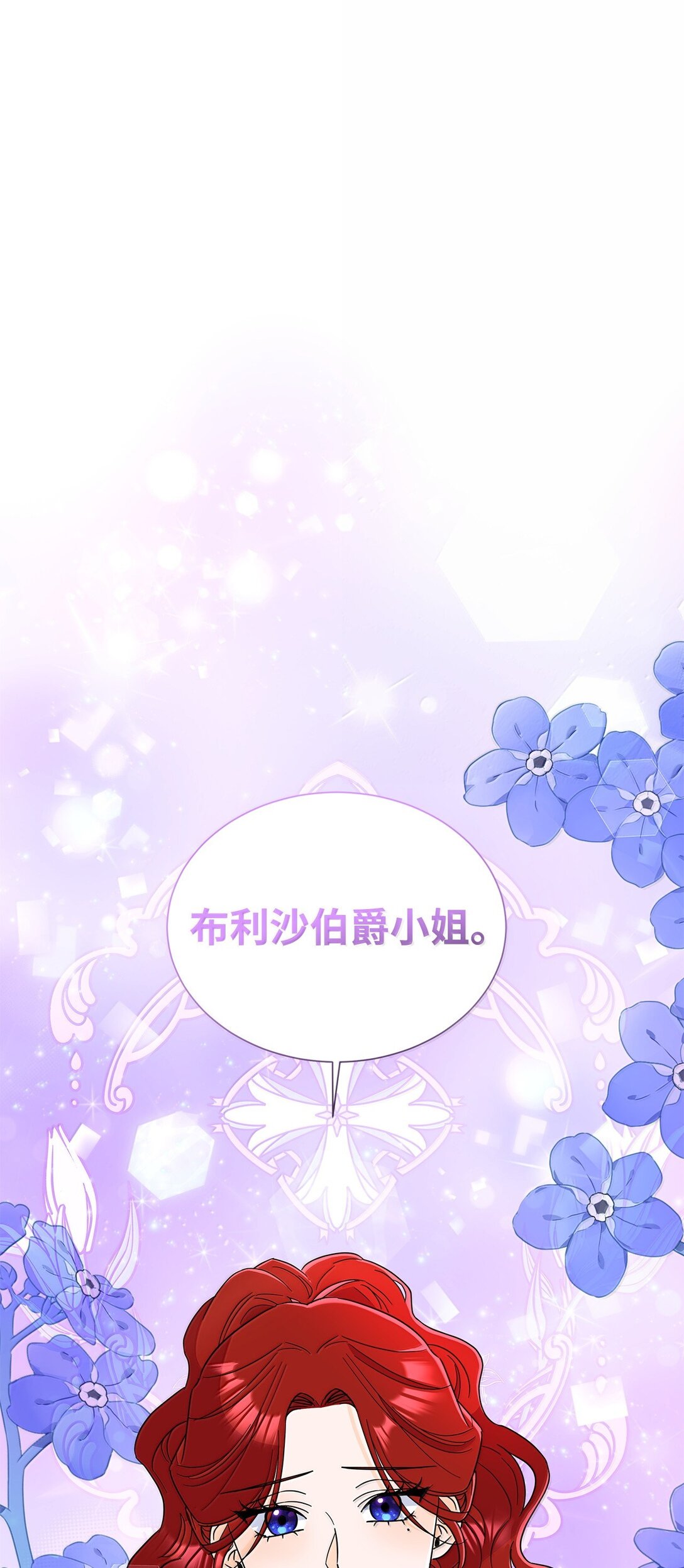 63 不能结婚(1/2)-第63话