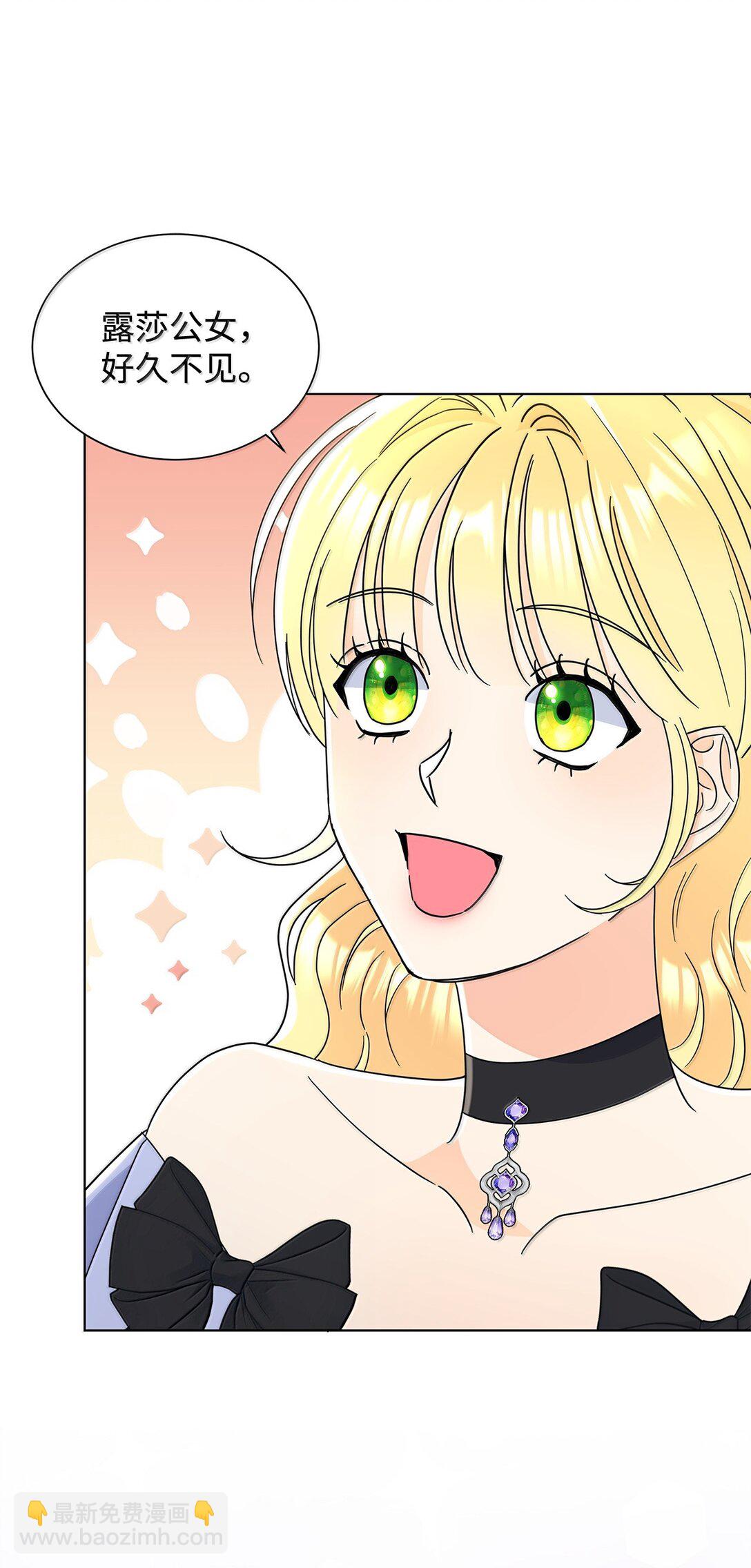 63 不能结婚(1/2)-第63话