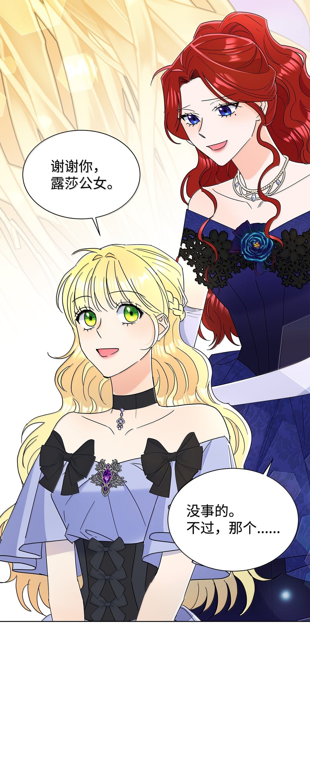 63 不能结婚(1/2)-第63话