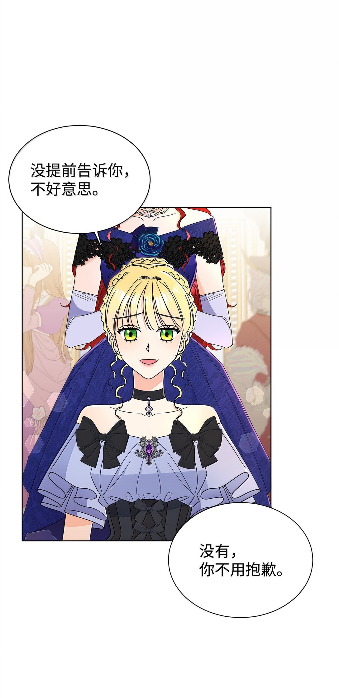 63 不能结婚(1/2)-第63话