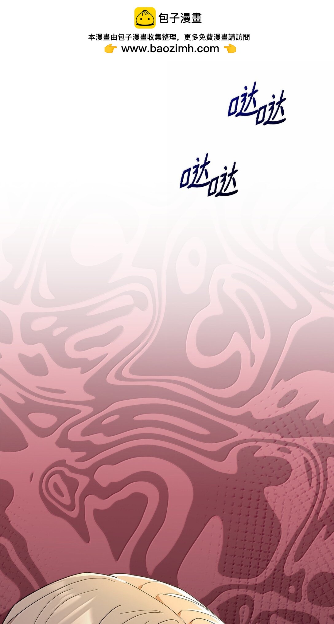 63 不能结婚(1/2)-第63话