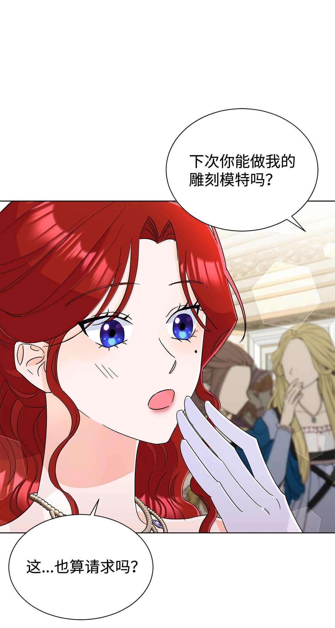 63 不能结婚(1/2)-第63话