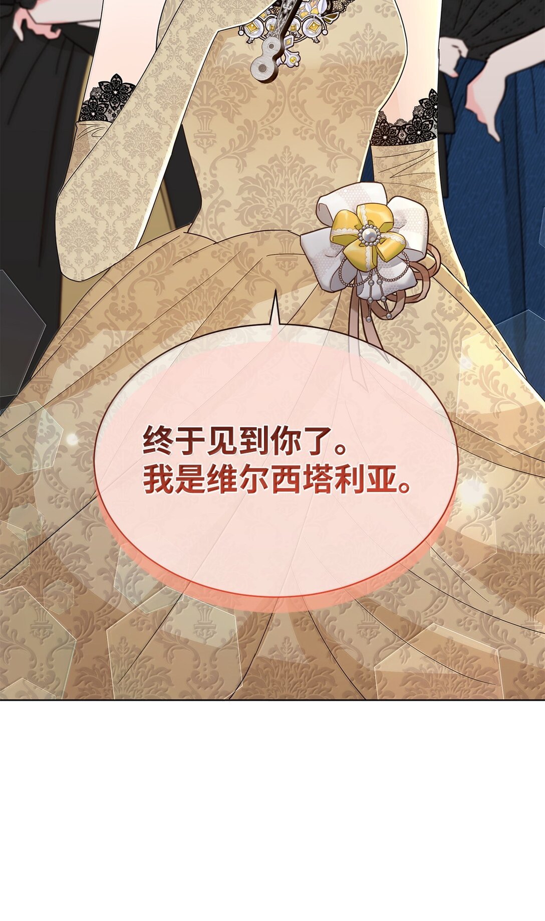 63 不能结婚(1/2)-第63话