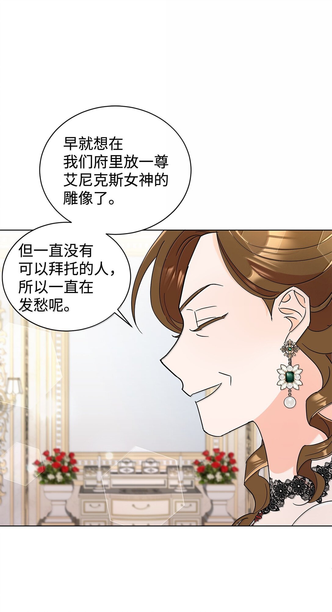 63 不能结婚(1/2)-第63话