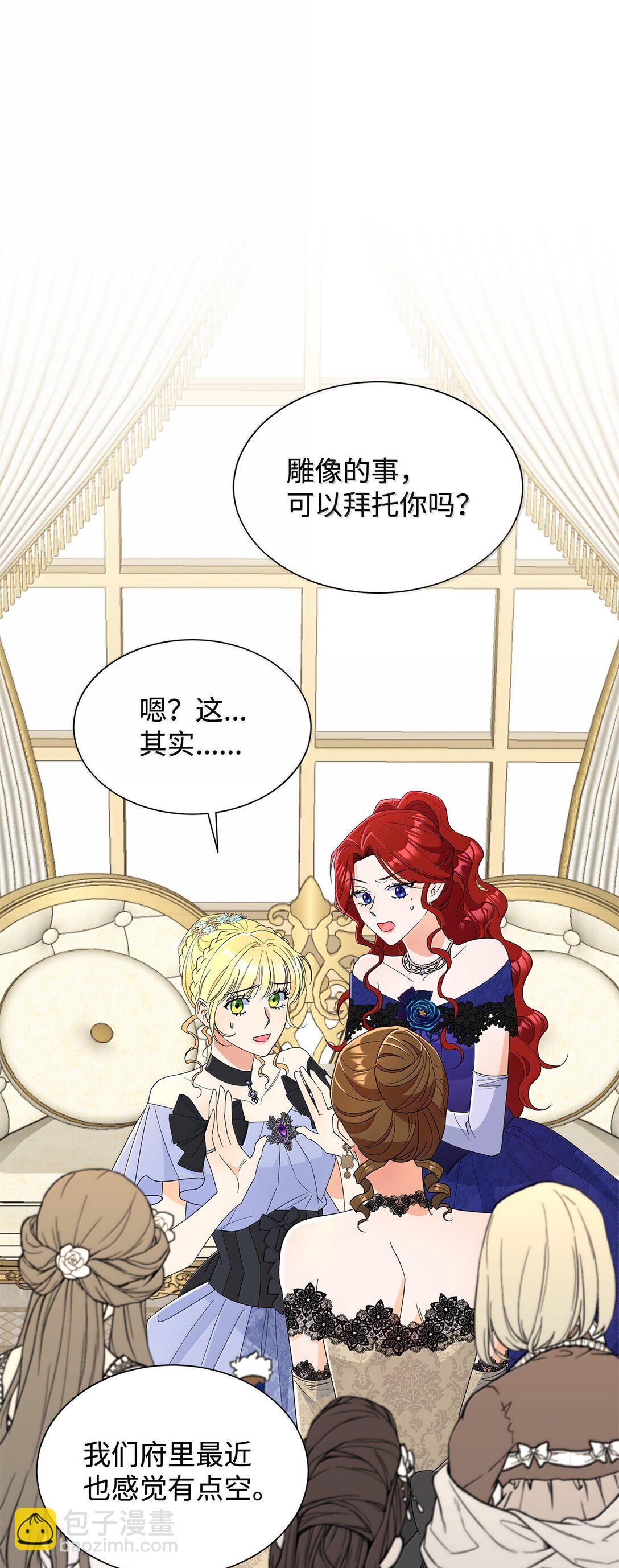 63 不能结婚(1/2)-第63话