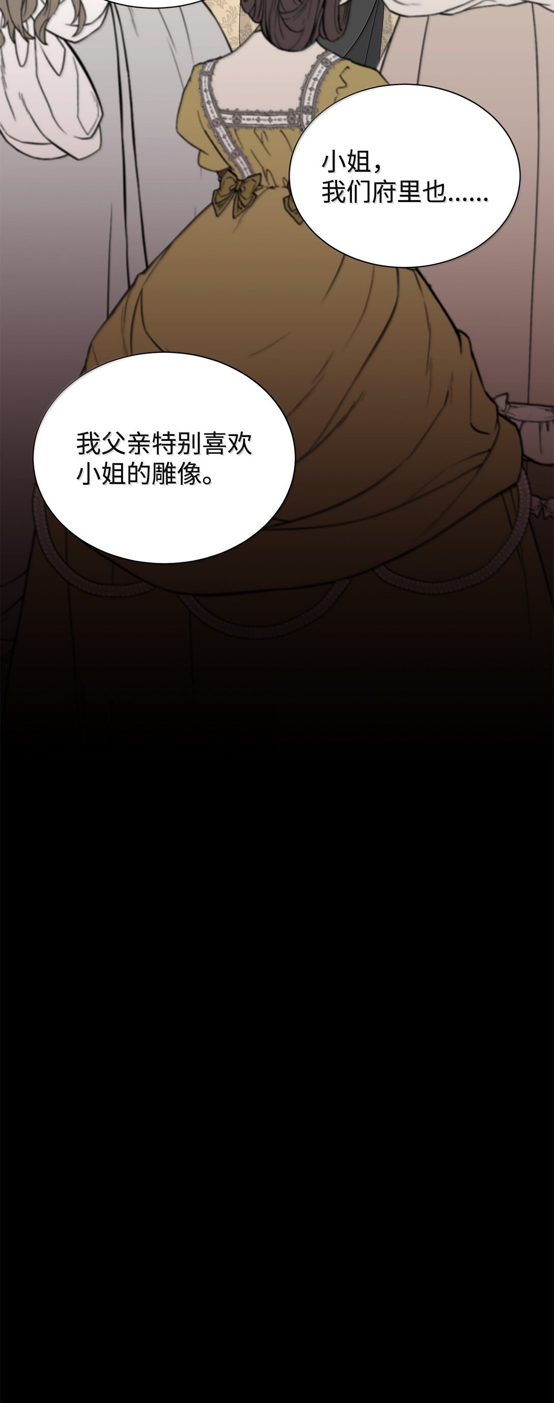 63 不能结婚(1/2)-第63话