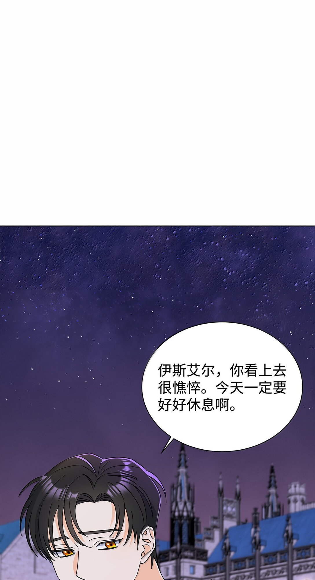 63 不能结婚(1/2)-第63话