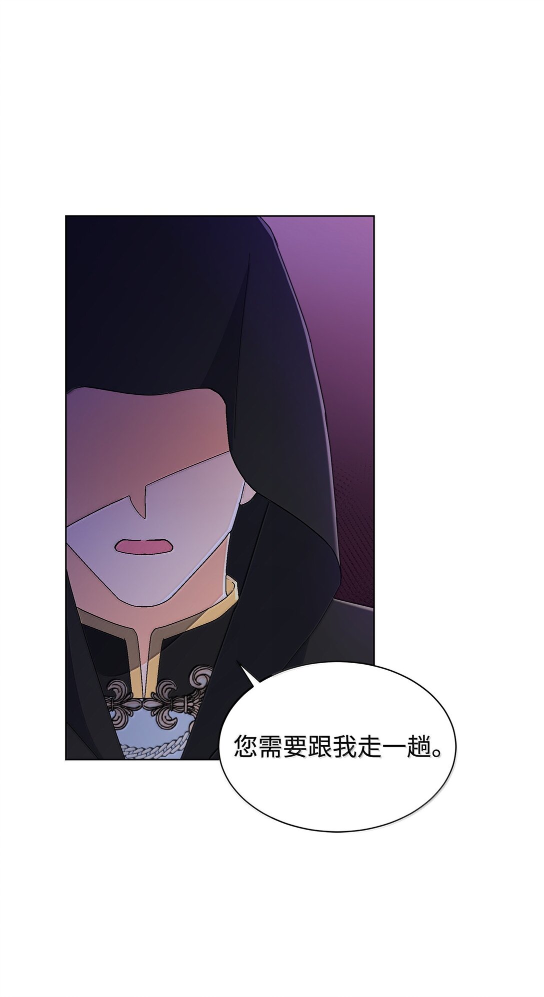 63 不能结婚(1/2)-第63话