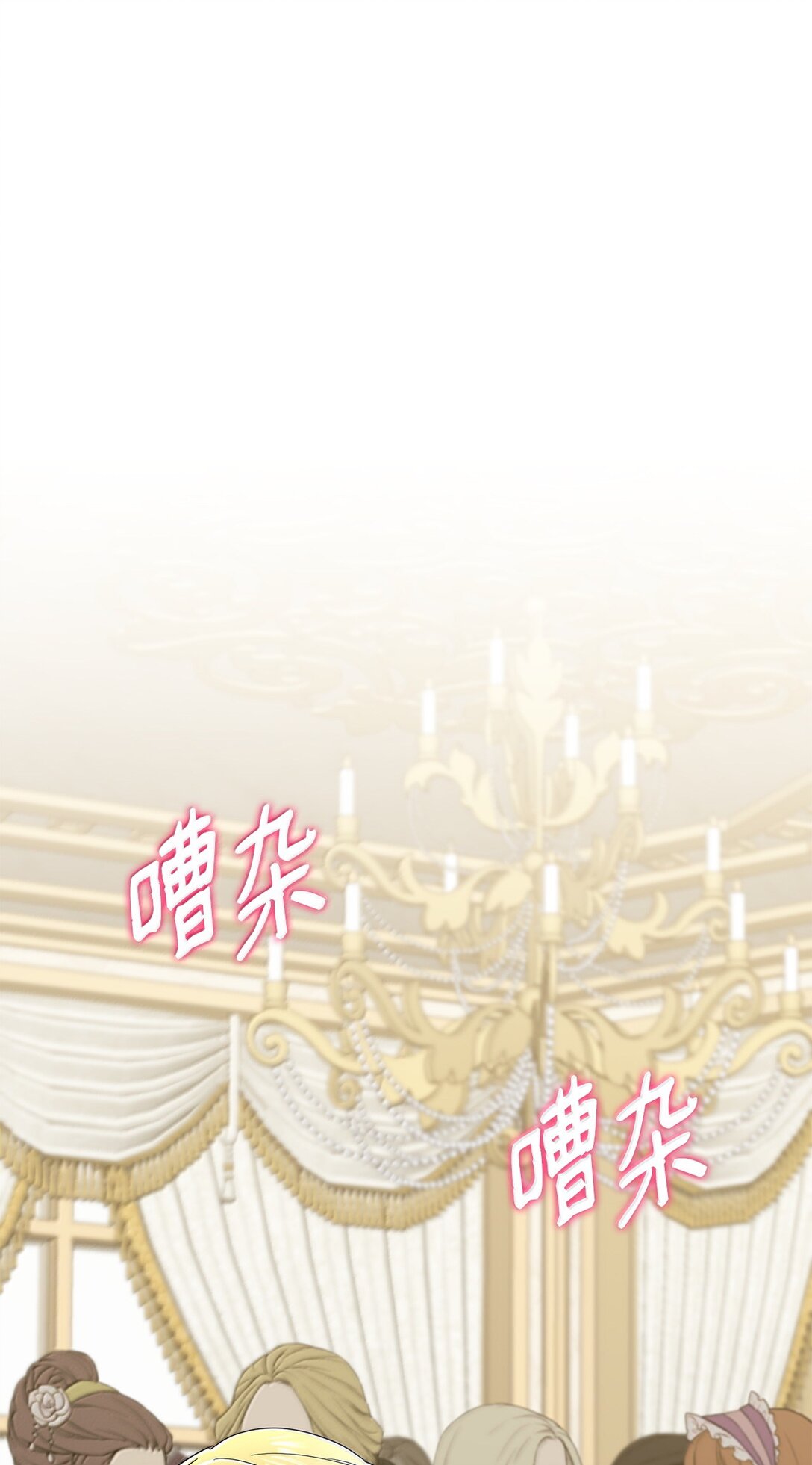 63 不能结婚(1/2)-第63话