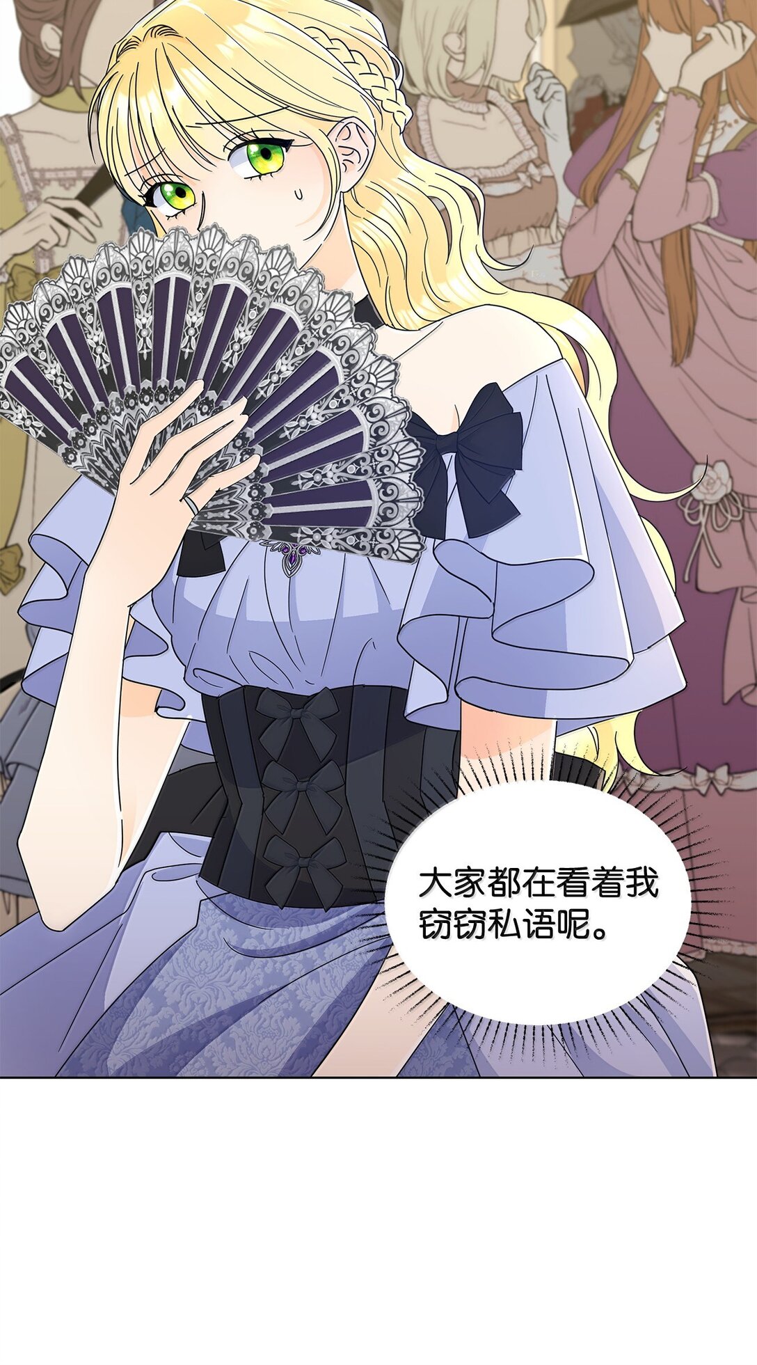 63 不能结婚(1/2)-第63话