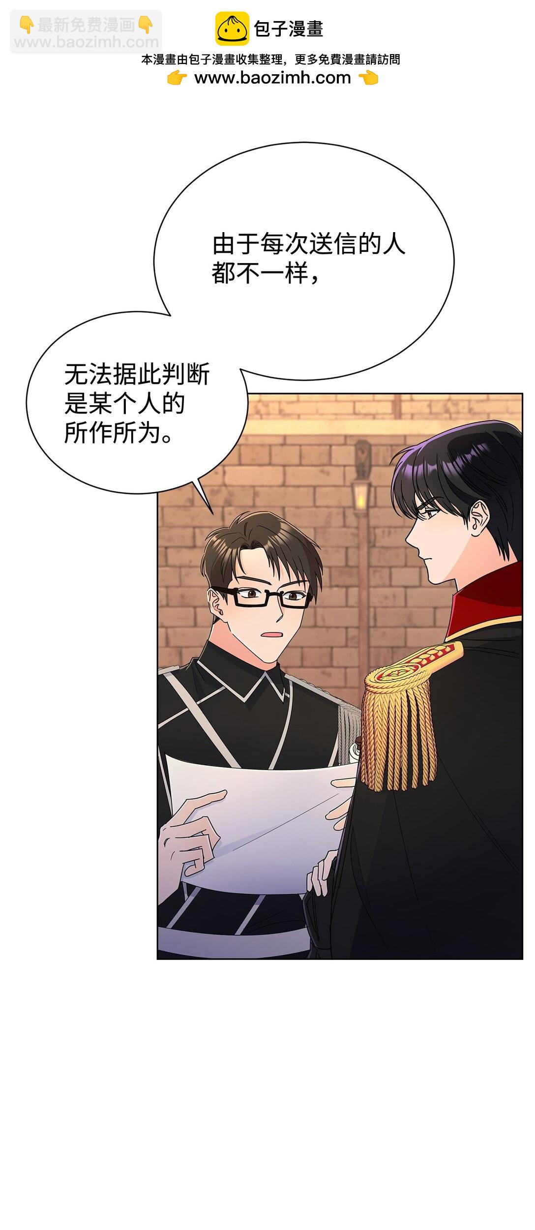 65 阴谋(1/2)-第65话