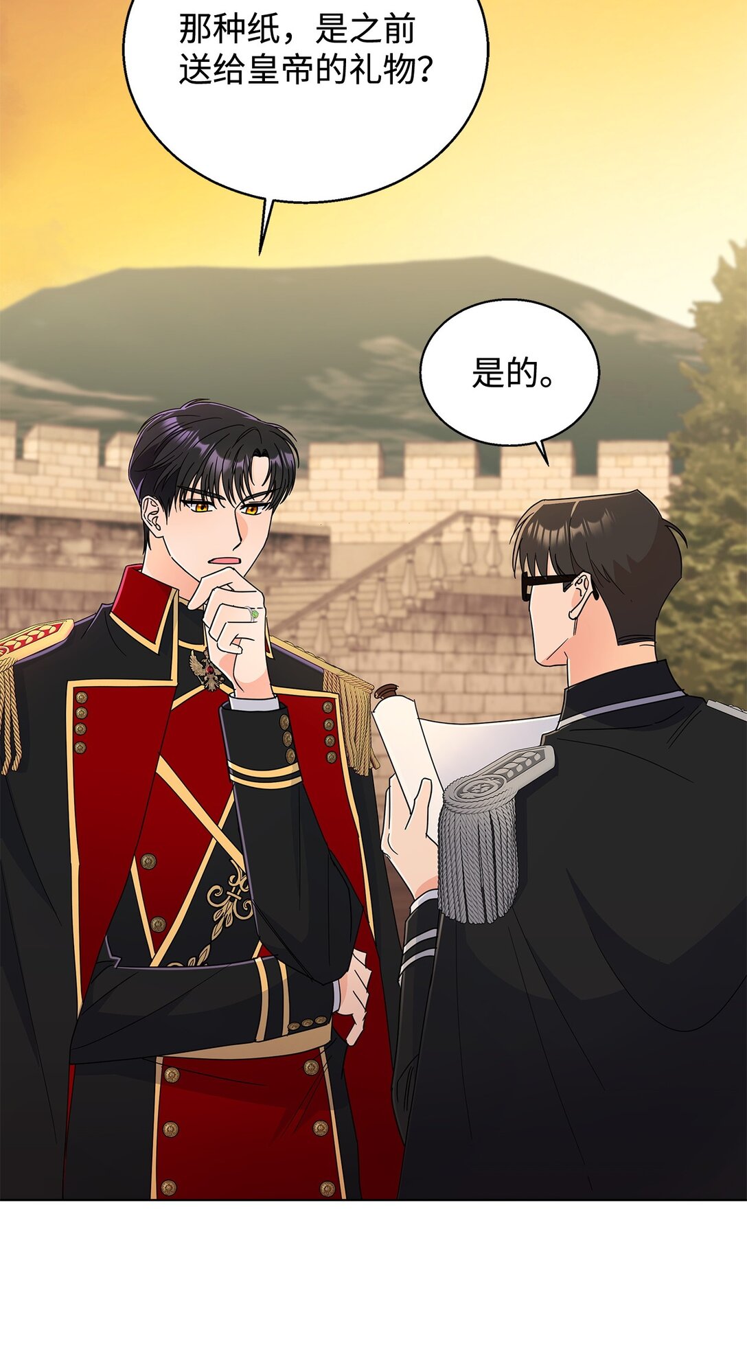 65 阴谋(1/2)-第65话