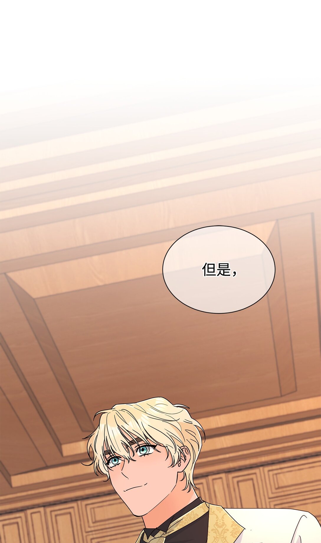 65 阴谋(1/2)-第65话