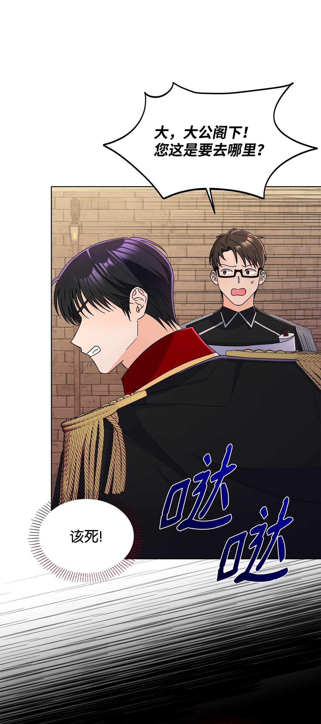 65 阴谋(1/2)-第65话