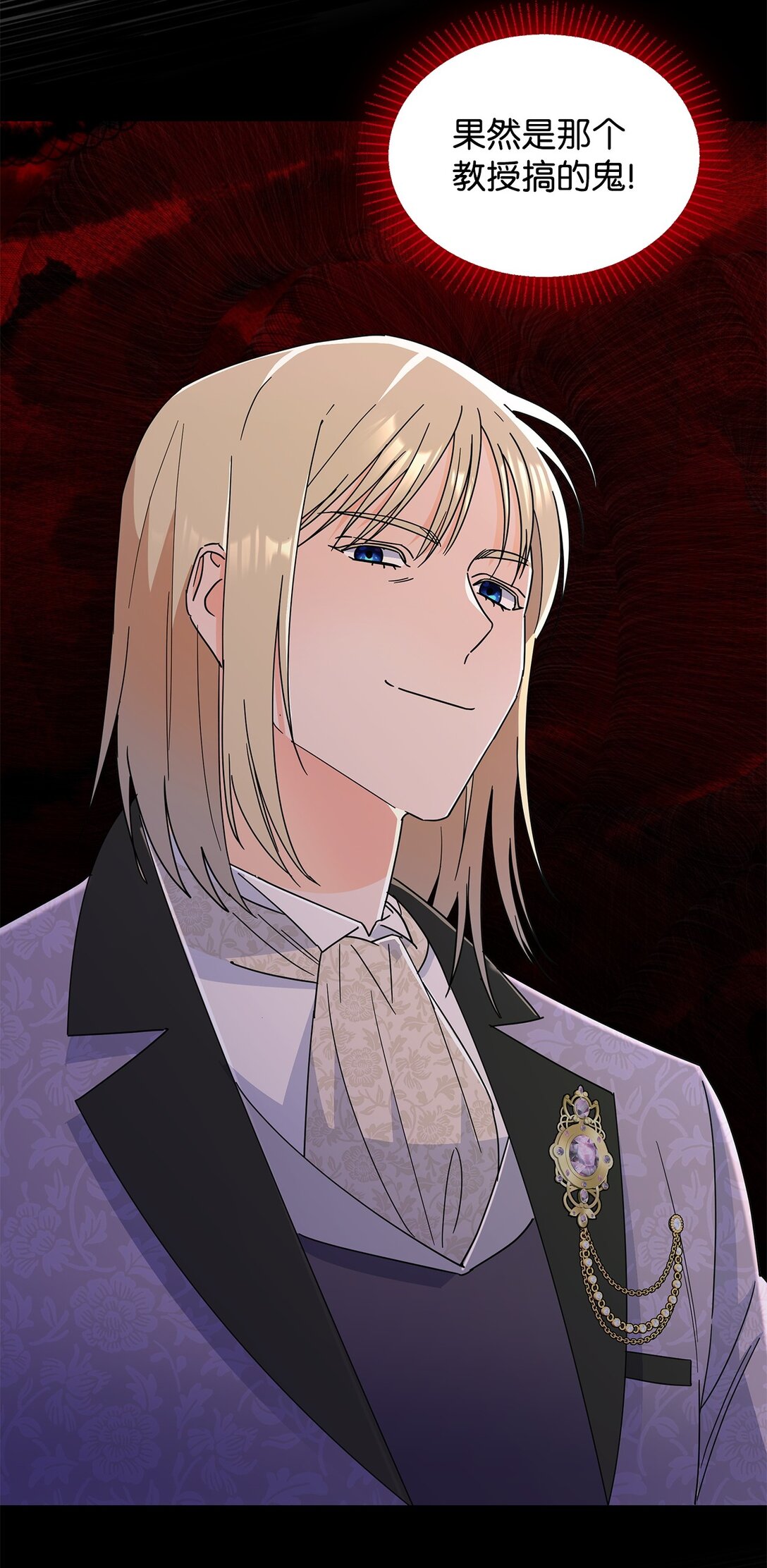 65 阴谋(1/2)-第65话