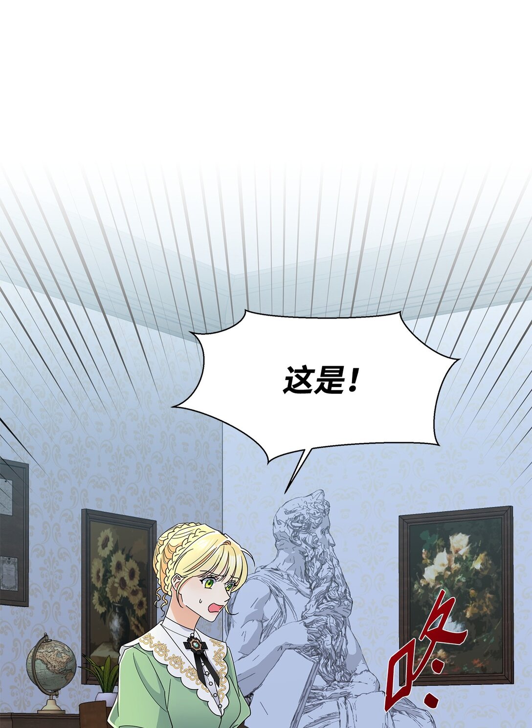 65 阴谋(1/2)-第65话