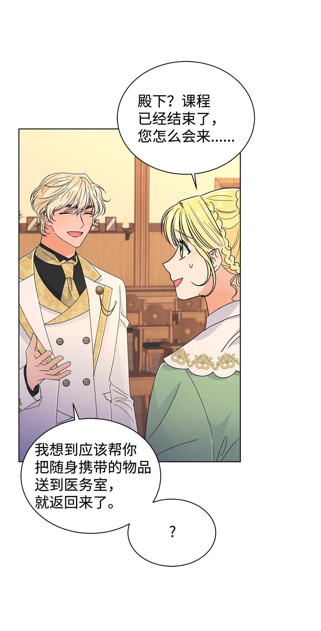 65 阴谋(1/2)-第65话