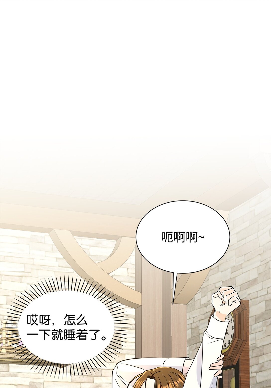 69 揭幕式(1/2)-第69话