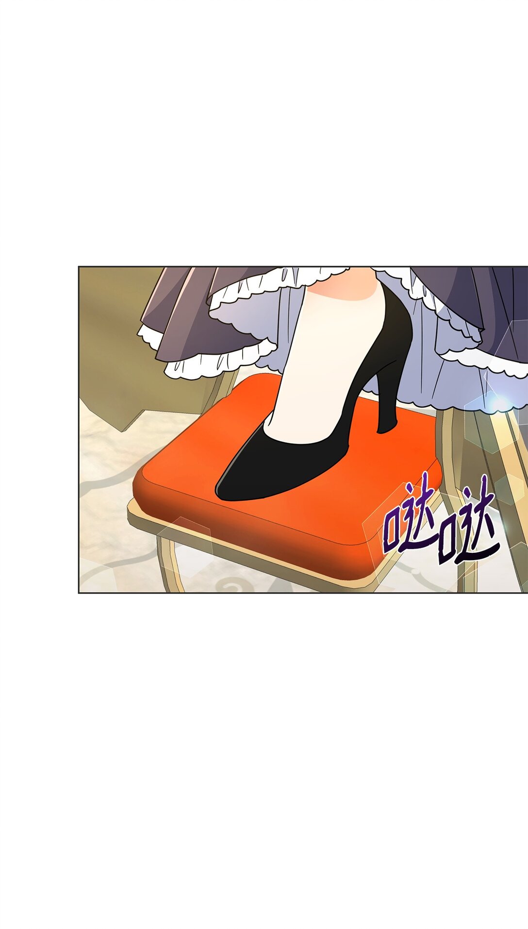 69 揭幕式(1/2)-第69话