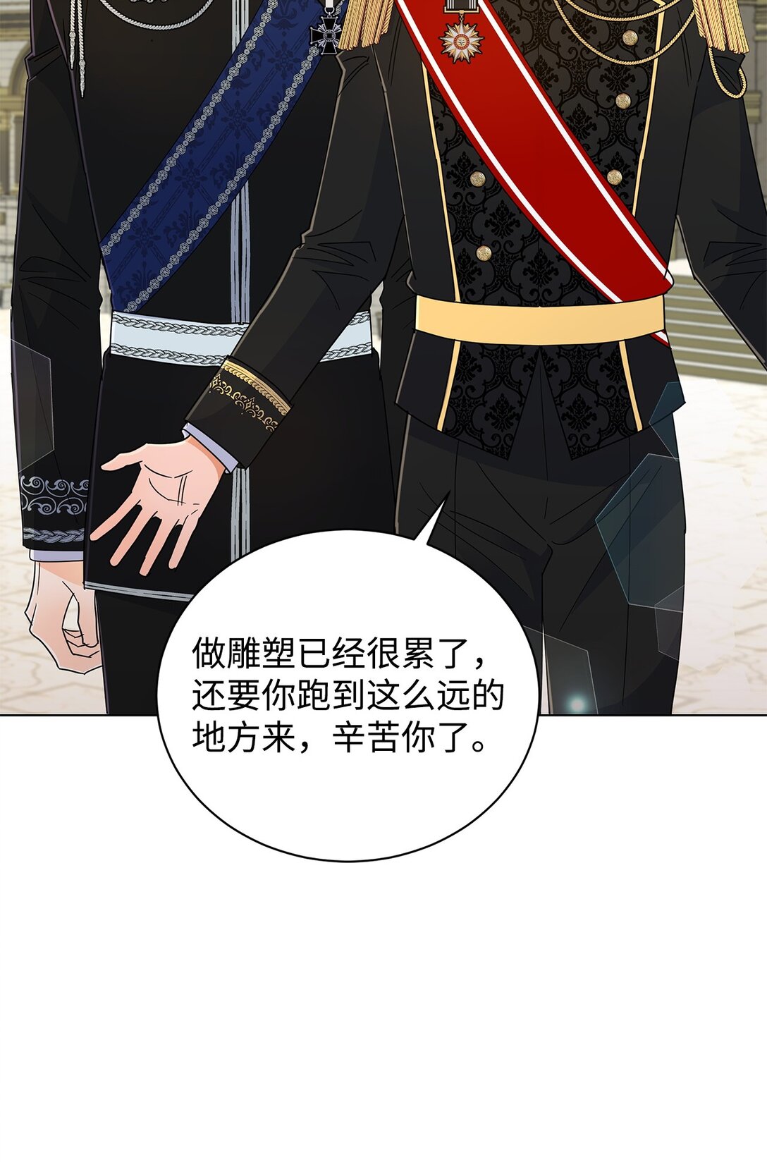 69 揭幕式(1/2)-第69话